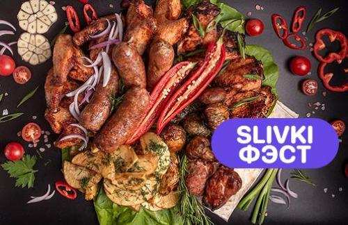 🔥Фэст! Шашлык-сеты со свининой, курицей, рыбой на углях от 44р/1,4кг от "Ammy Yummy"